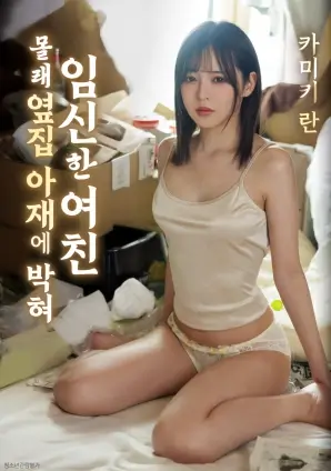 韩国谍战电影狩猎剧照